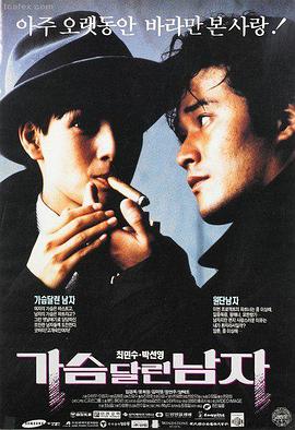 最新免费电影-阿甘正传